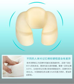 柔先生记忆棉U型枕 实用而不失格调的舒适伴侣