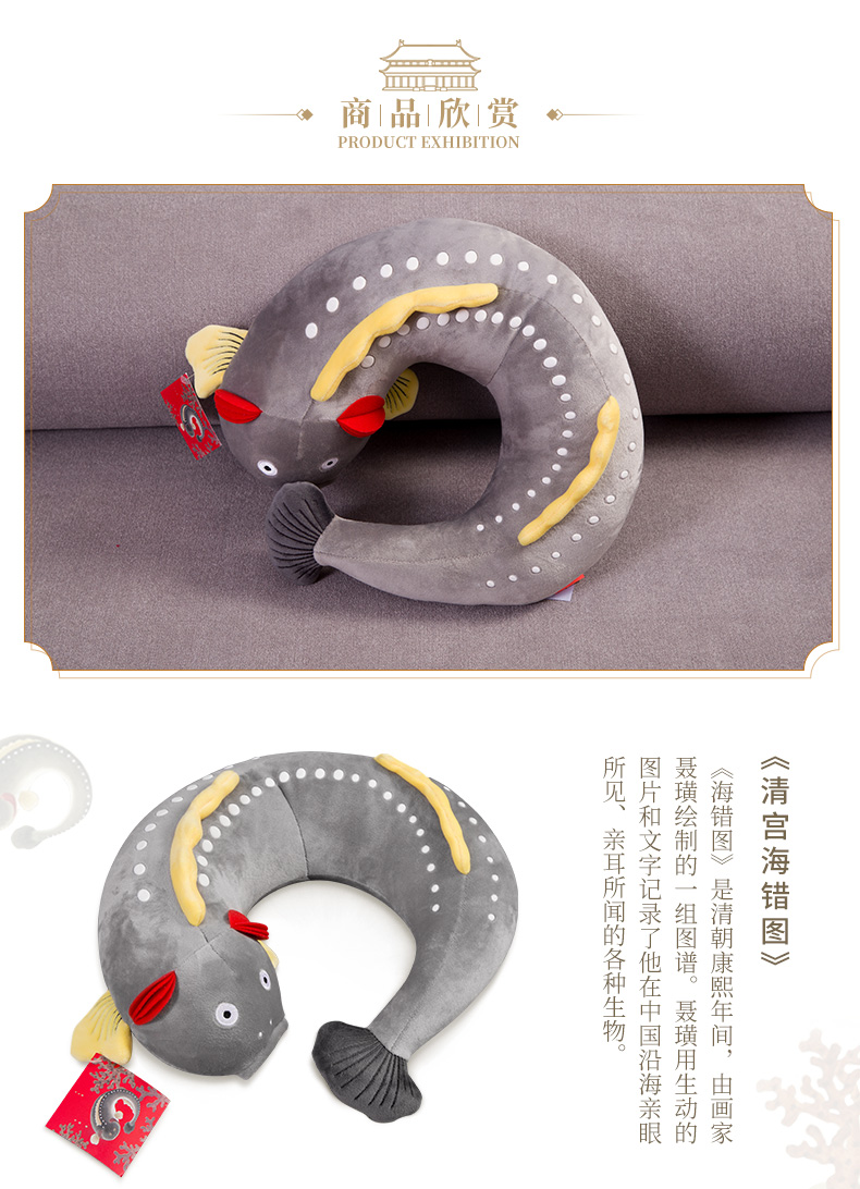 将飞天纹样枕入梦乡 新年送礼，就选「遇盼彩神飞U型枕」