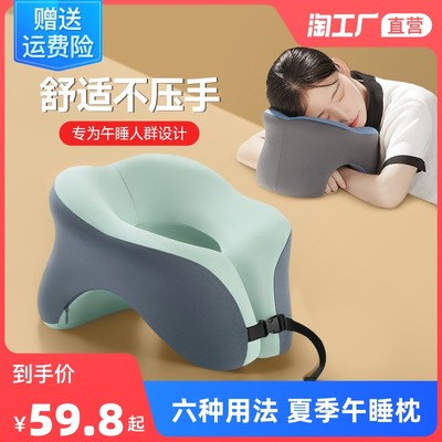 U型枕 现代网购热潮背后的舒适革命与消费逻辑